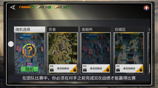 突擊英雄