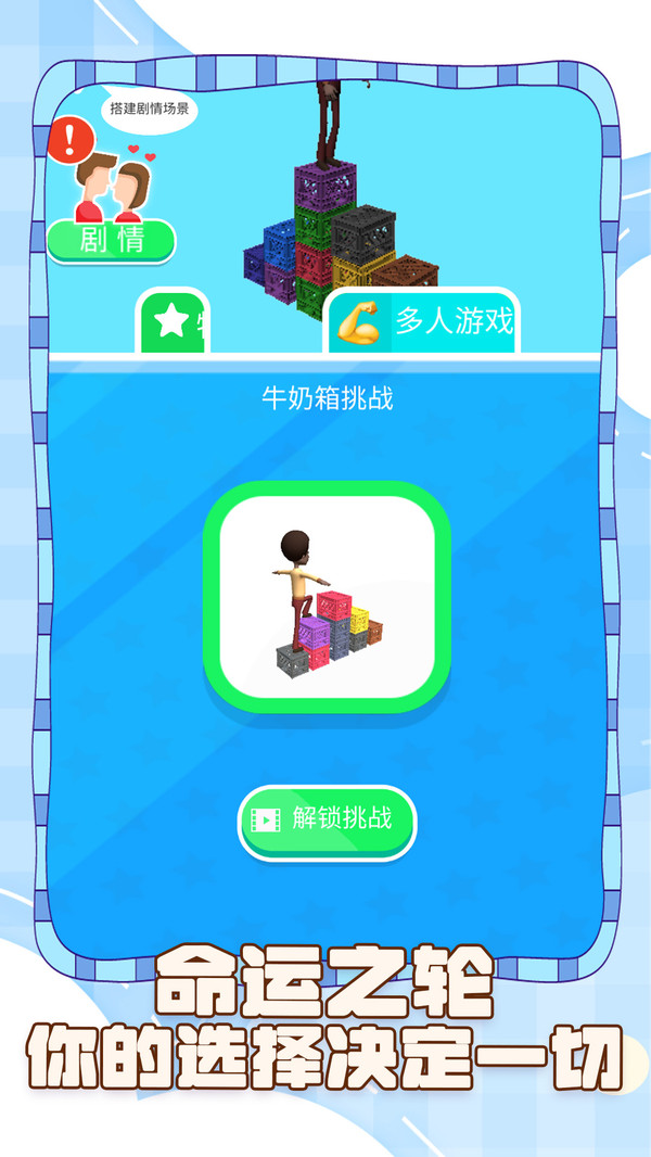 坑爹的腦洞