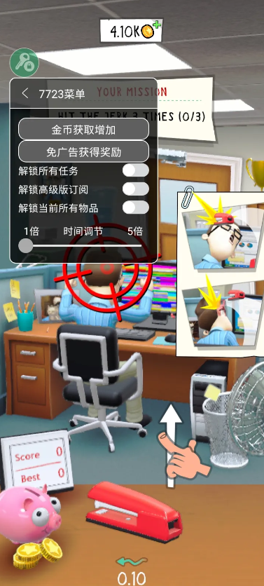 办公室捣蛋鬼菜单版