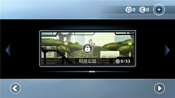 矢量跑酷(Vector)2025