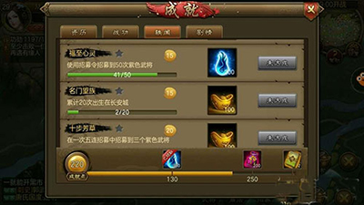 朕的江山10