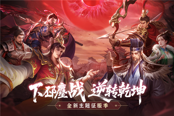 朕的江山手游