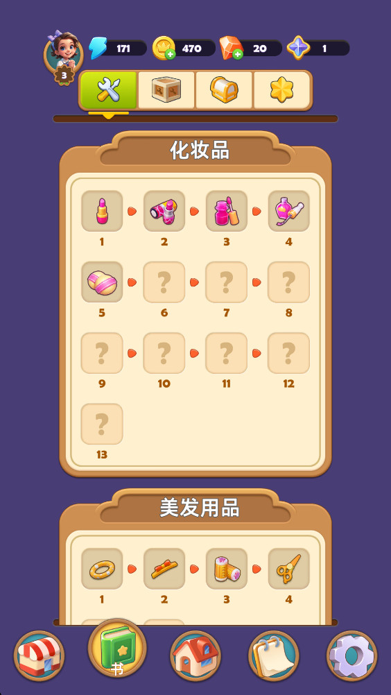 合并大师最新版