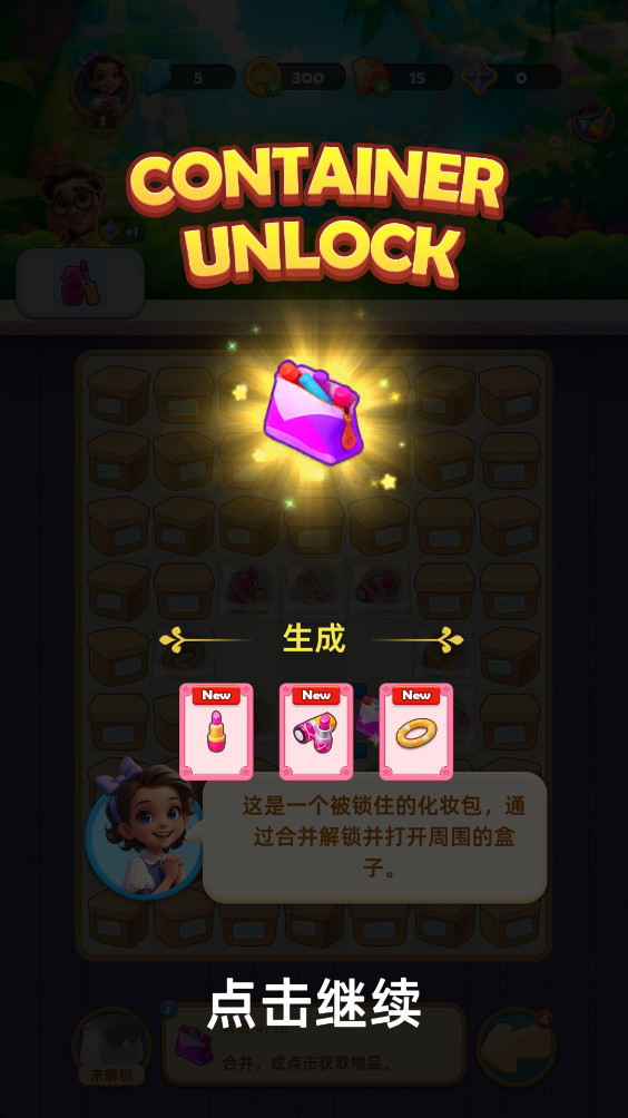 合并大师最新版