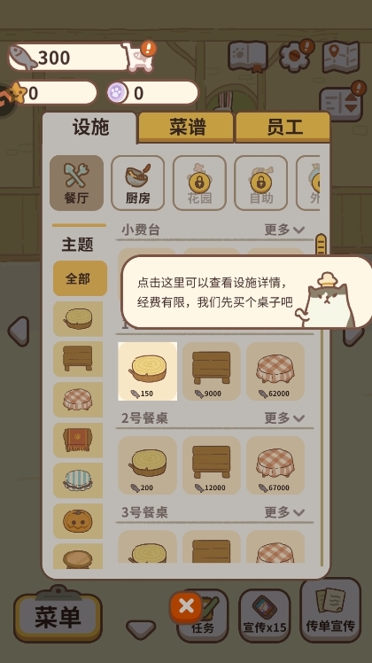 游戏亮点配图1