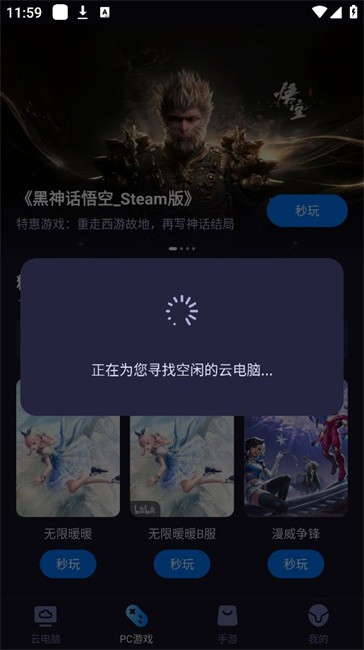 新手教程配图5