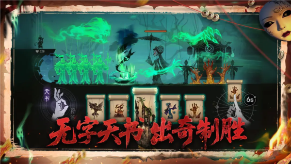 遗弃之地手游