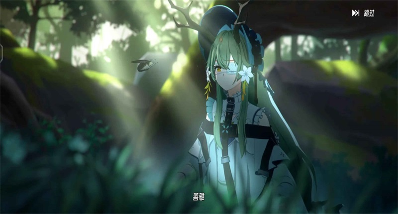 伊瑟手游
