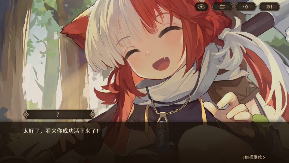 代号深渊之歌