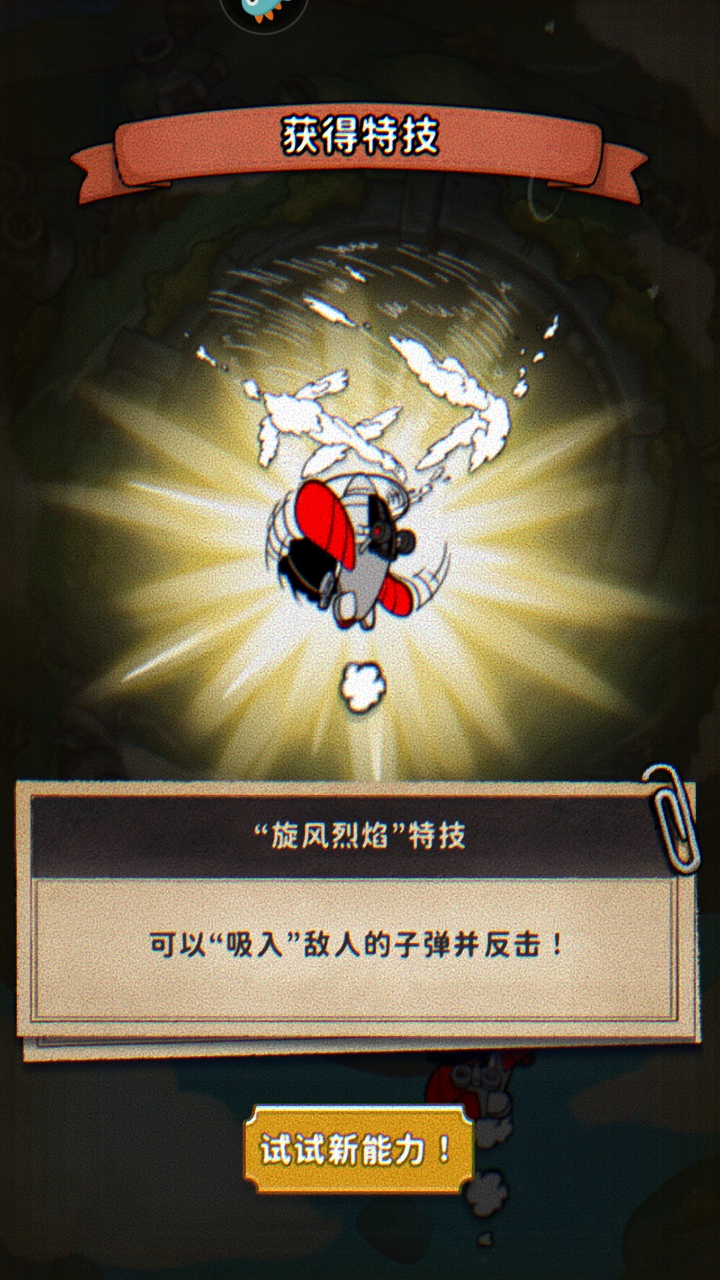 发条总动员官网版