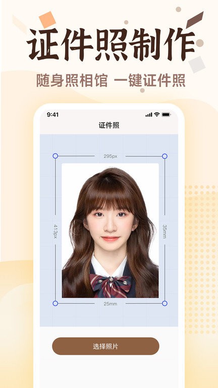 老照片畫質(zhì)修復(fù)