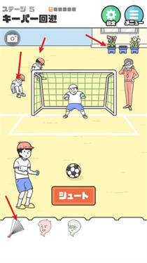 神回避5