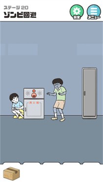 神回避5最新版