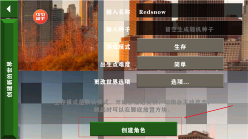 生存戰爭2恒泰模組最新版圖片8