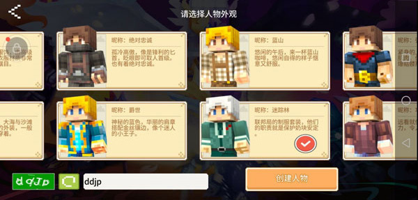 怎么玩配图2