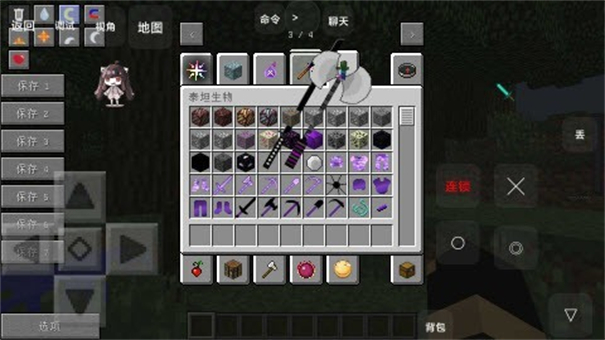 我的世界葉楓山海經生存