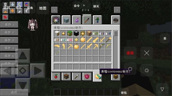 我的世界葉楓山海經生存