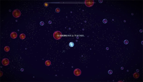 星噬完整版