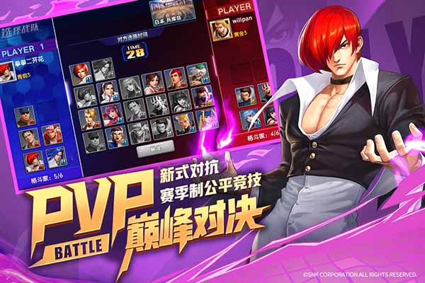 拳魂覺醒最新版