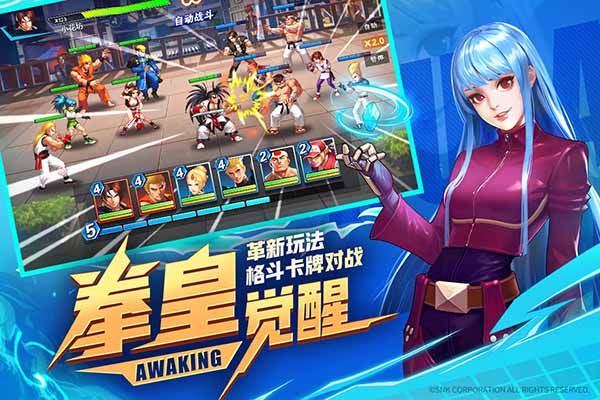 拳魂覺醒最新版