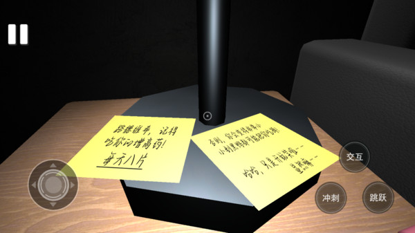 貓貓驚魂模擬
