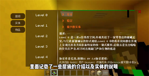 我的世界暗房模組