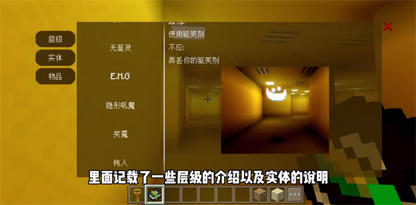 我的世界暗房模組