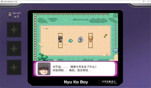 寶可夢迷之規則漢化版(Pokémon UNITE)
