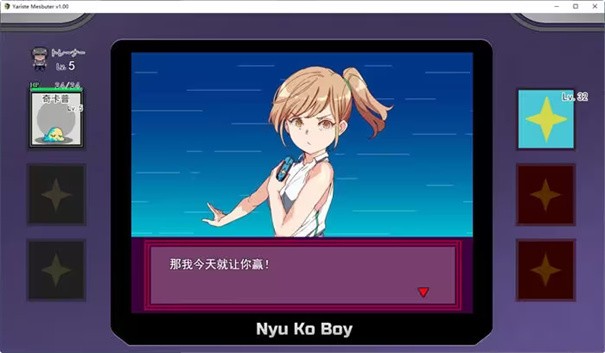 寶可夢迷之規則漢化版(Pokémon UNITE)