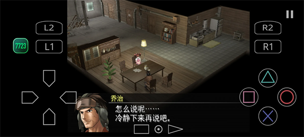 重装机兵沙尘之锁