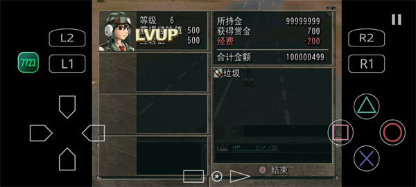 重装机兵沙尘之锁