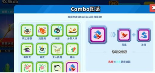 顶级弓箭手