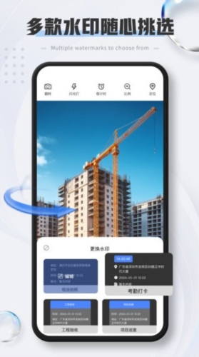 软件特色配图1