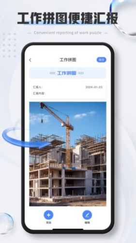 软件亮点配图1