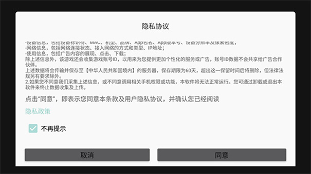恐怖躲貓貓2不用登錄版