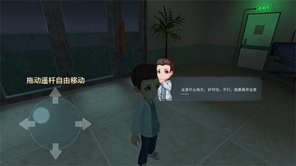 恐怖躲貓貓2不用登錄版