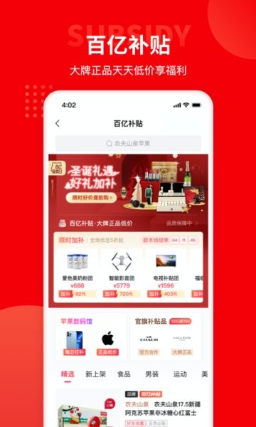 多多團長最新版