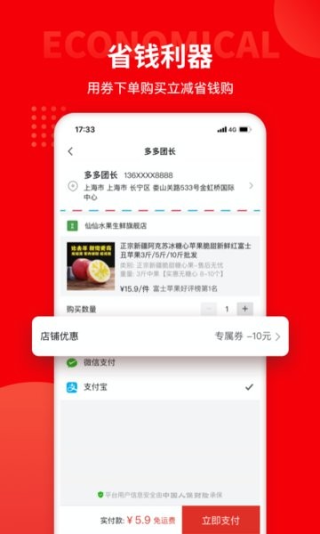 多多團長最新版