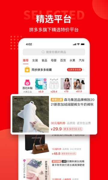 多多團長最新版