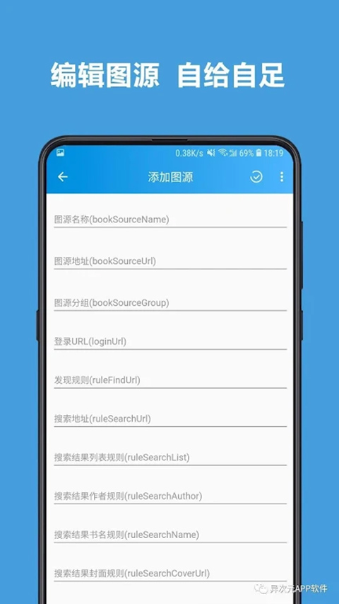 異次元漫畫