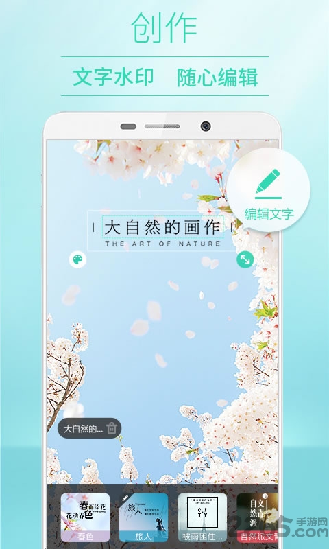 POCO相機