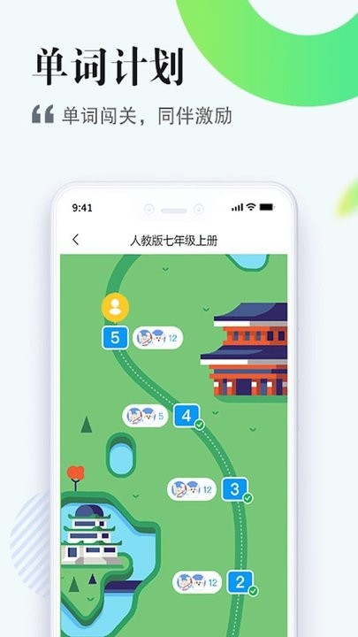 一起中學(xué)學(xué)生