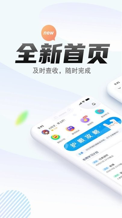 一起中學(xué)學(xué)生