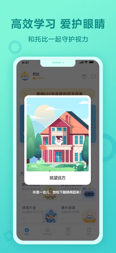 一起作業官網版