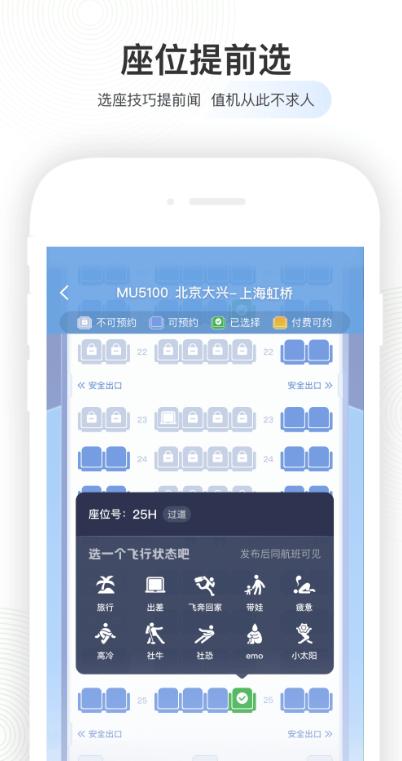 旅航纵横