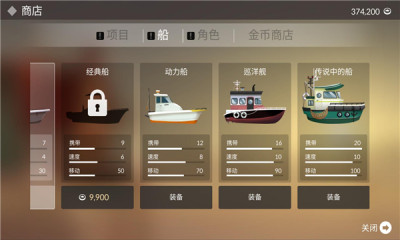 钓鱼人生无限金币版