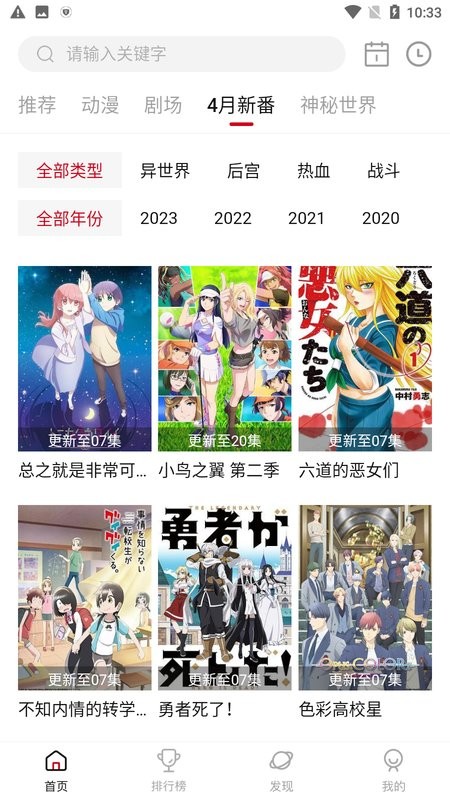 雙子星動漫