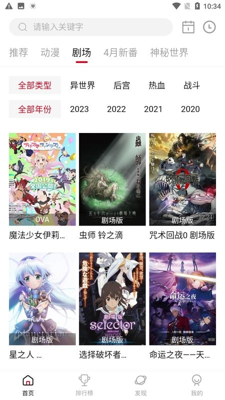 雙子星動漫