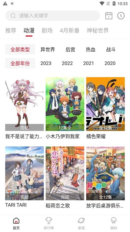 雙子星動漫