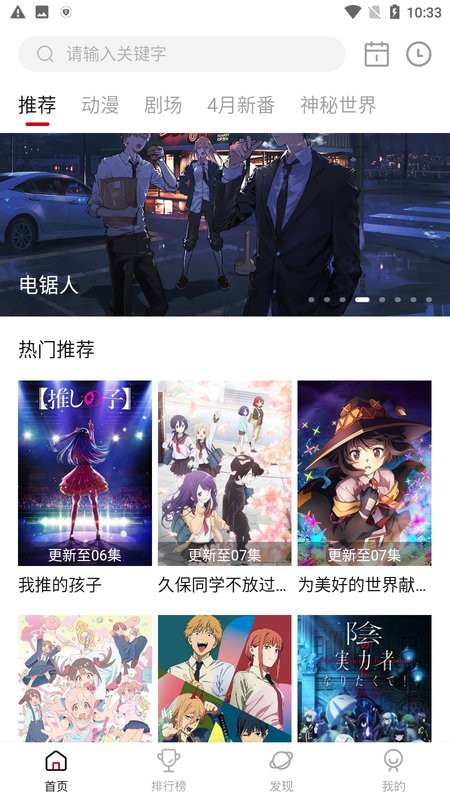 雙子星動漫